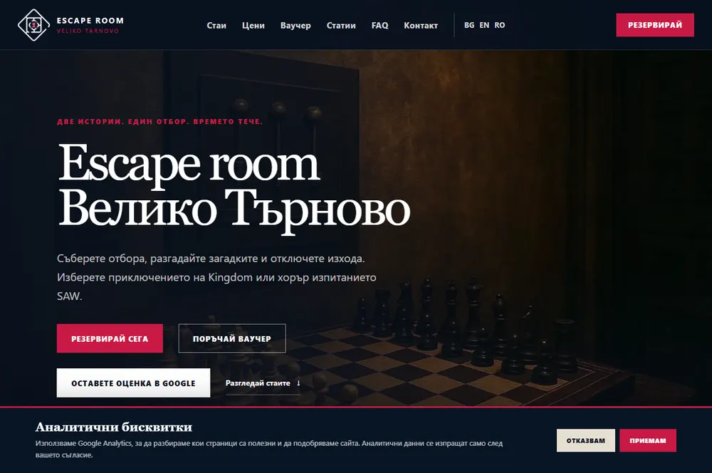 ESC Rooms — Booking Website